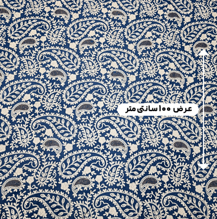 پارچه حریر سوزن دوزی هندی 19 رنگ سرمه ای 