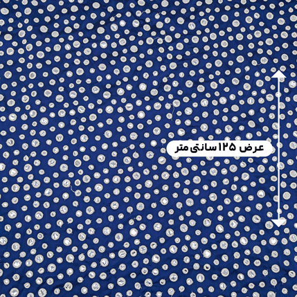 پارچه تافته آینه دوزی هندی 244 رنگ سرمه ای 