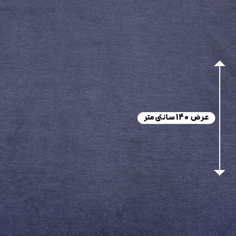 پارچه جین کاغذی هندی رنگ سرمه ای سوخته 