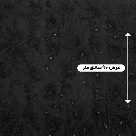 پارچه لینن سوزن دوزی هندی 143 رنگ مشکی 