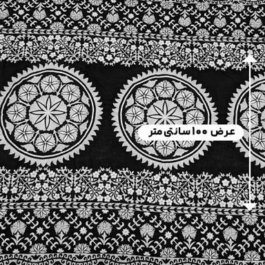 پارچه لینن سوزن دوزی هندی 145 رنگ سفید مشکی 