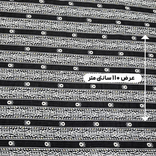 پارچه نخی باتیک چرخکاری هندی 30 رنگ مشکی 