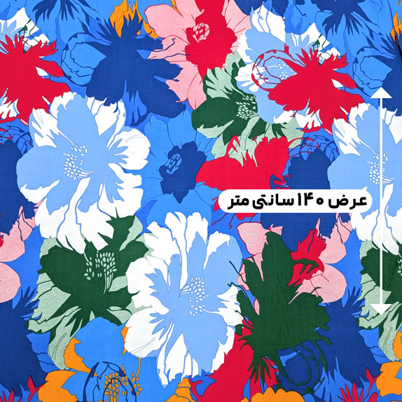 پارچه نخی گلدار رنگ 814 