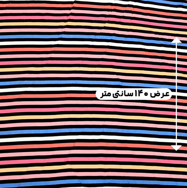 پارچه نخی طرحدار رنگ 793 