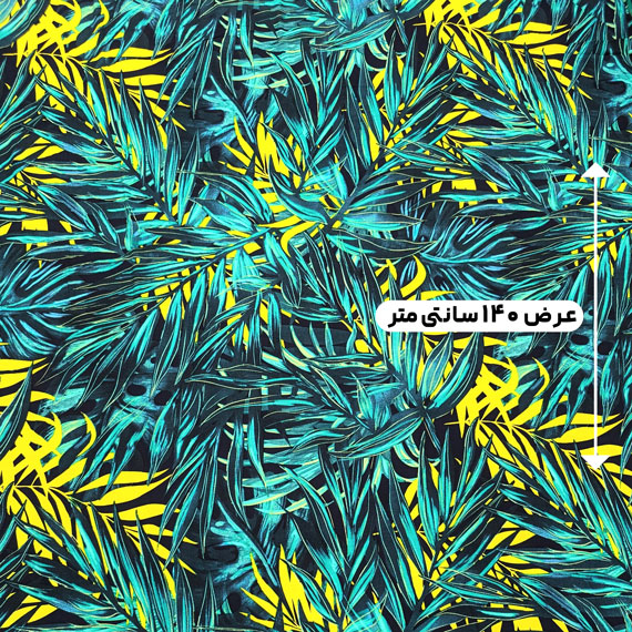 پارچه نخی طرحدار رنگ 794