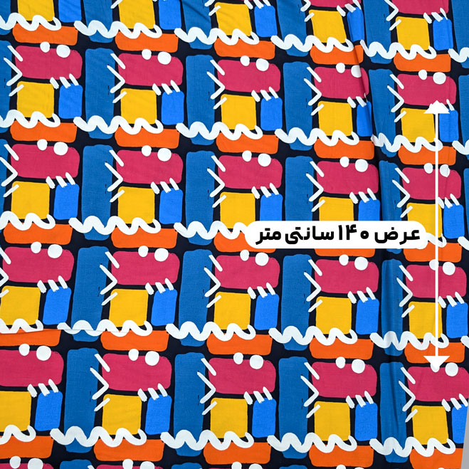 پارچه نخی طرحدار رنگ 796 