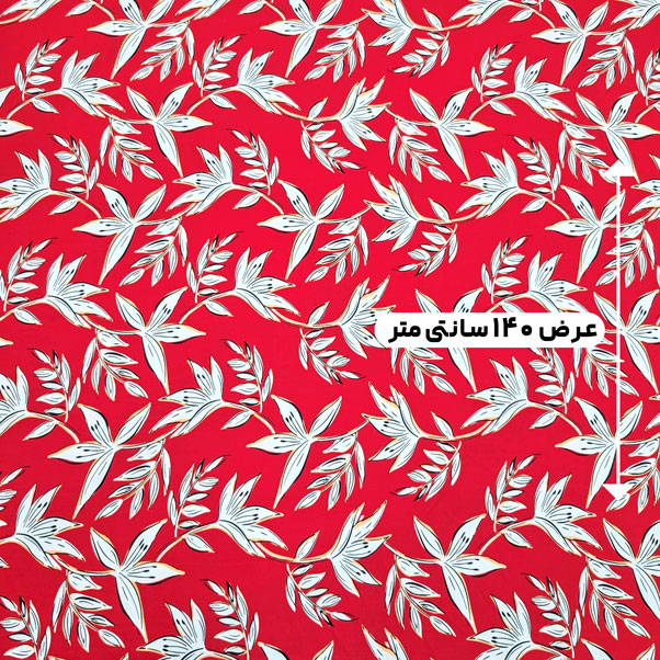پارچه نخی طرحدار رنگ 809 