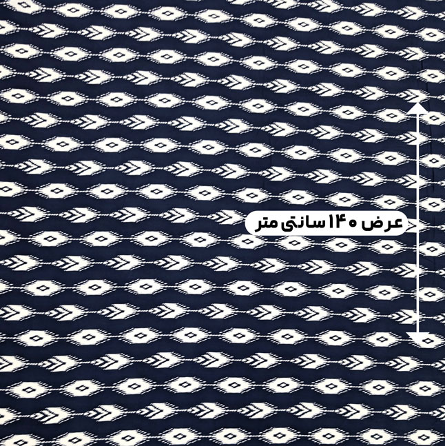 پارچه نخی طرحدار رنگ 810 