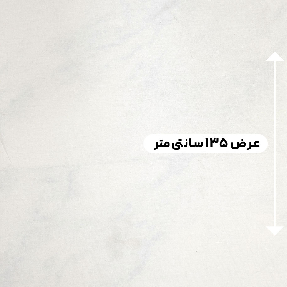 پارچه لینن ساده ترک رنگ شیری 
