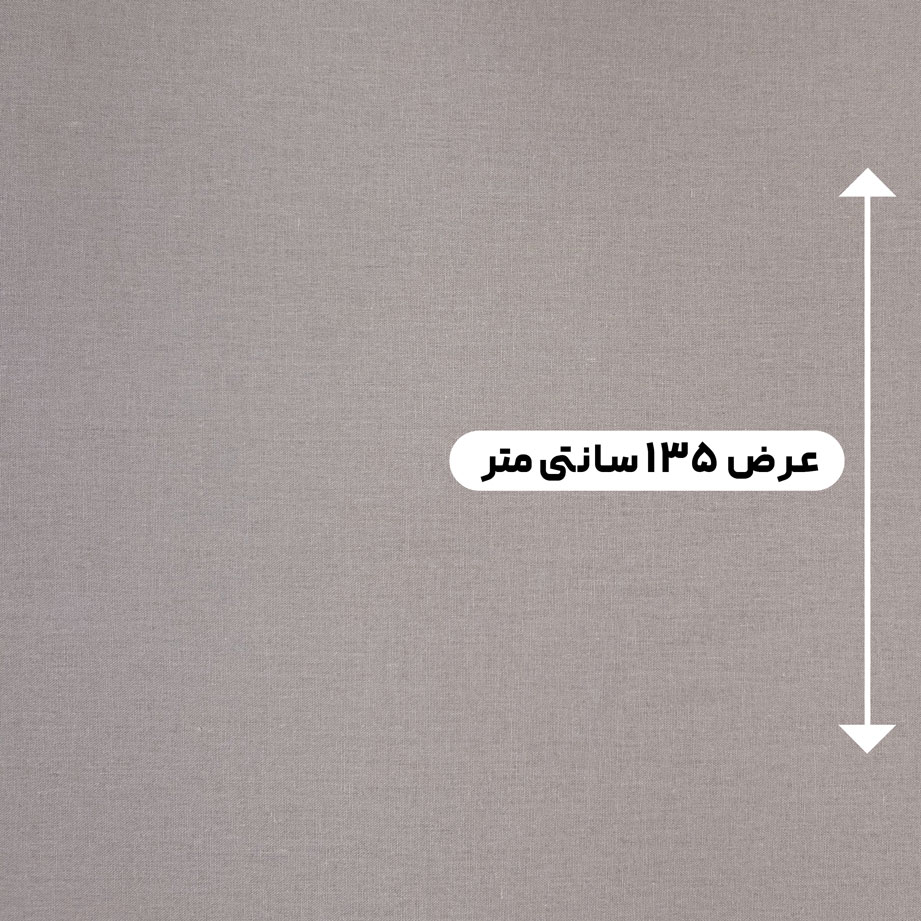 پارچه لینن ساده ترک رنگ فیلی 