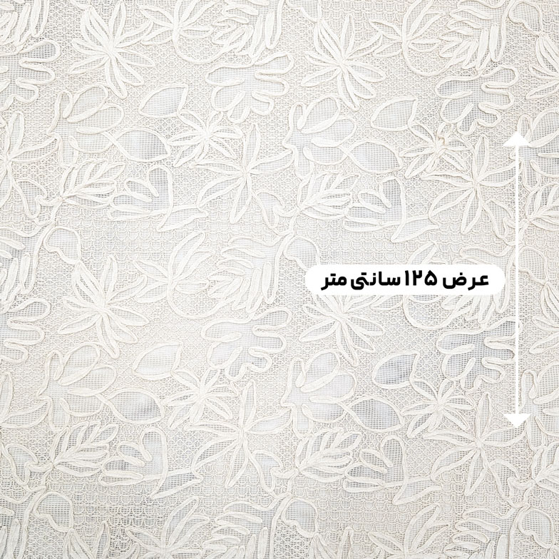 پارچه گیپور قلاب بافی نچرال رنگ 16 