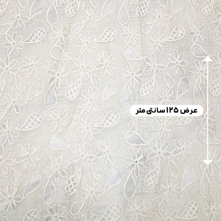 پارچه گیپور قلاب بافی نچرال رنگ 14 