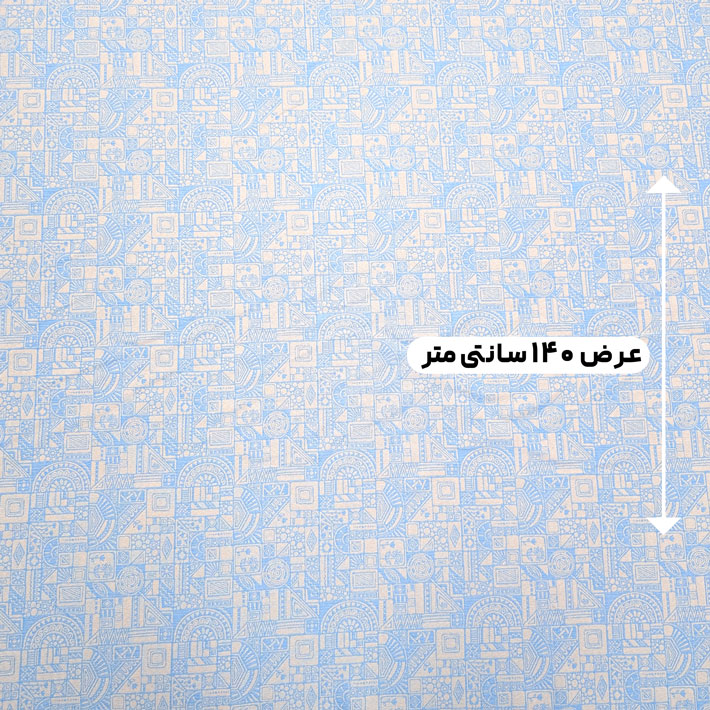 پارچه ژاکارد پنبه 206 رنگ آسمانی 