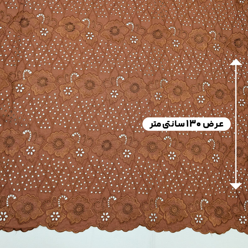 پارچه وال گلدوزی اپلیکه 4 رنگ شکلاتی 