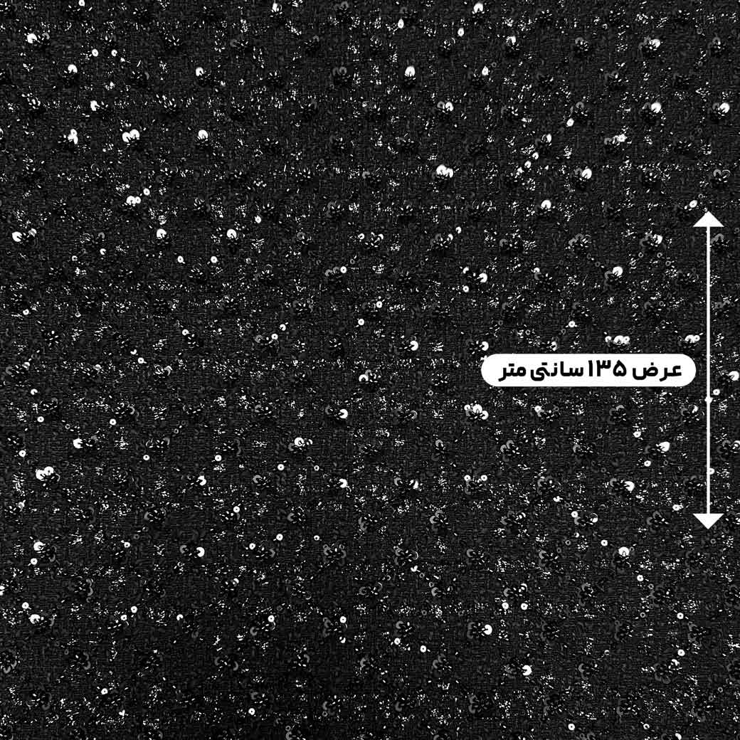 پارچه شنل بافت مجلسی رنگ مشکی 1 