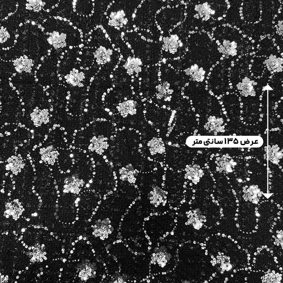 پارچه شنل بافت مجلسی رنگ مشکی نقره ای 2 