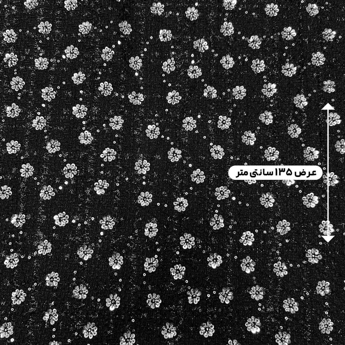 پارچه شنل بافت مجلسی رنگ مشکی نقره ای 3 