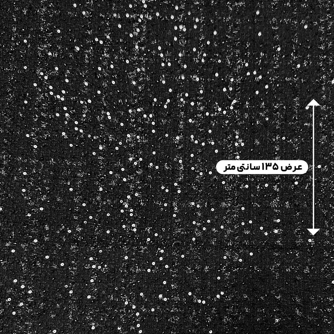 پارچه شنل بافت مجلسی رنگ مشکی 4 