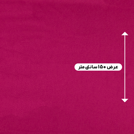 پارچه استات مرلین اورجینال رنگ 28 ارغوانی