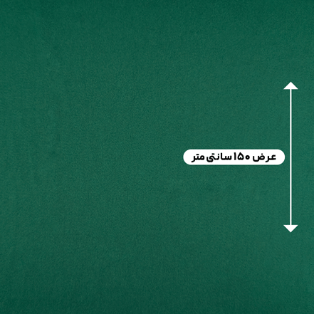 پارچه استات مرلین اورجینال رنگ جنگلی 
