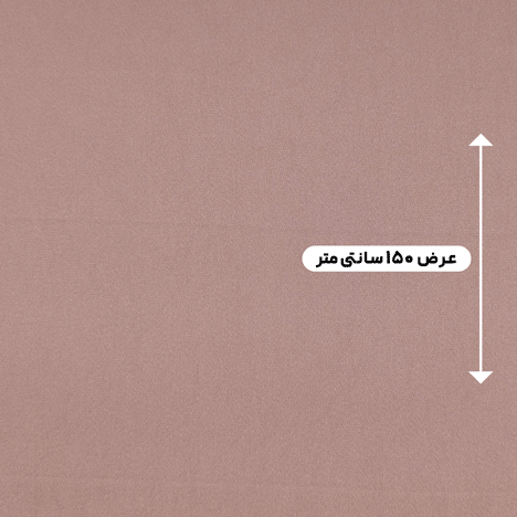 پارچه استات مرلین اورجینال رنگ کالباسی 