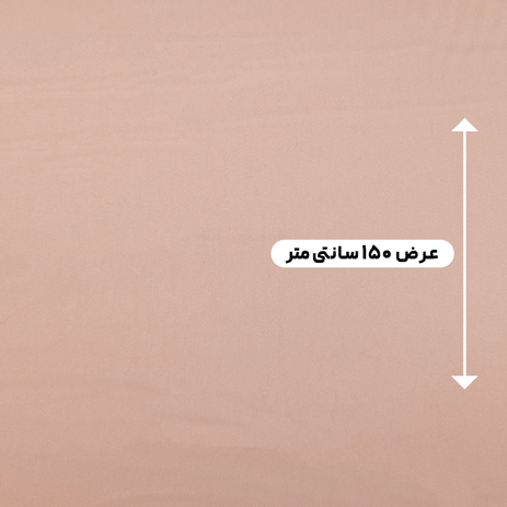 پارچه استات مرلین اورجینال رنگ 42 لاکی