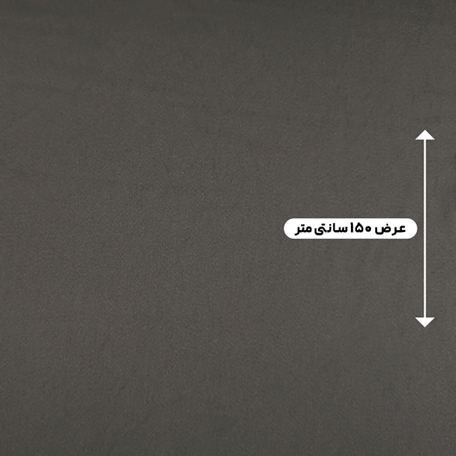 پارچه استات مرلین اورجینال رنگ طوسی تیره