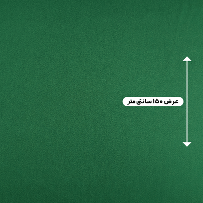 پارچه استات مرلین اورجینال رنگ 50 زمردی