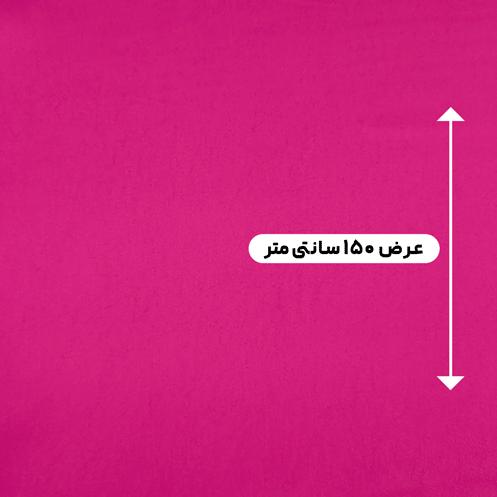 پارچه استات مرلین اورجینال رنگ صورتی باربی