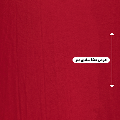 پارچه استات مرلین اورجینال رنگ 2-6 