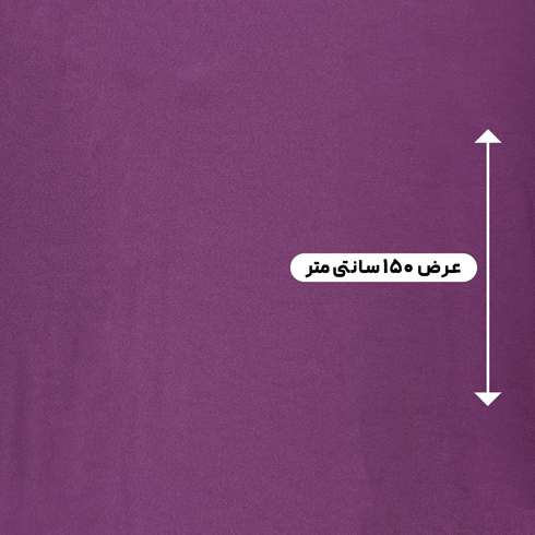 پارچه استات مرلین اورجینال رنگ 2-7