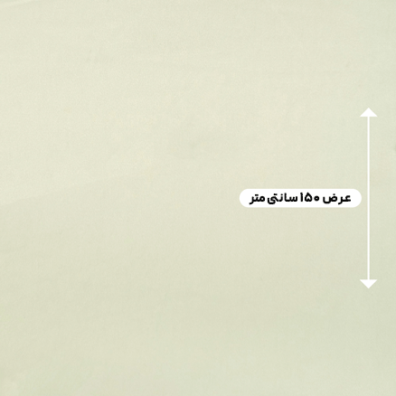 پارچه استات مرلین اورجینال رنگ 3-13