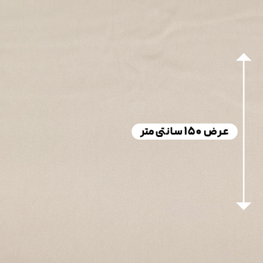 پارچه استات مرلین اورجینال رنگ 4-8