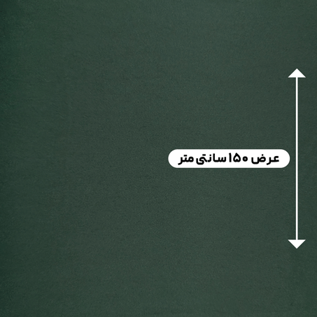 پارچه استات مرلین اورجینال رنگ 5-8