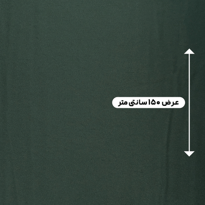 پارچه استات مرلین اورجینال رنگ 5-12