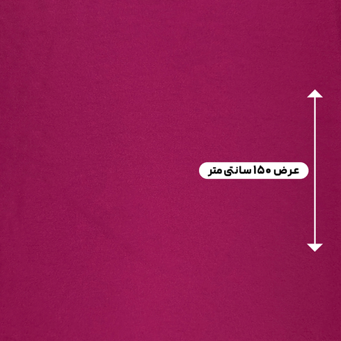 پارچه استات مرلین اورجینال رنگ 5-16