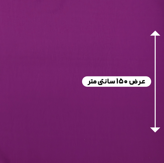 پارچه کرپ سیلک مارینا رنگ بنفش