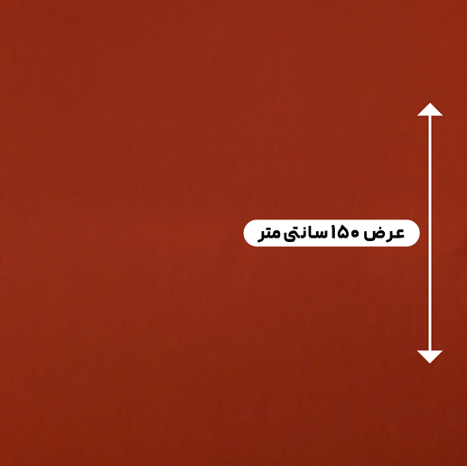 پارچه کرپ سیلک مارینا رنگ آجری