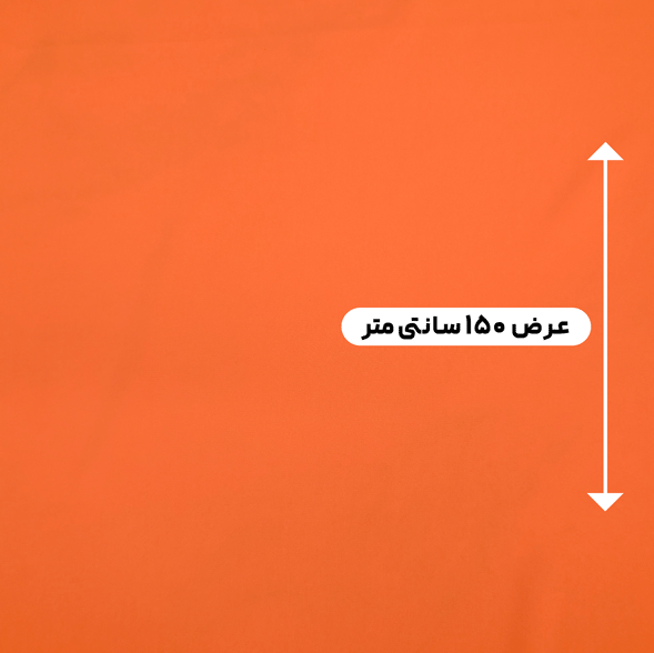 پارچه کرپ سیلک مارینا رنگ نارنجی