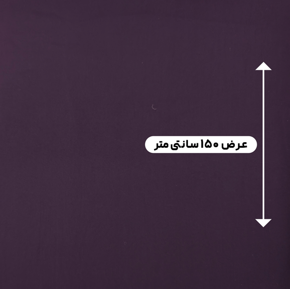 پارچه کرپ سیلک مارینا رنگ بادمجانی