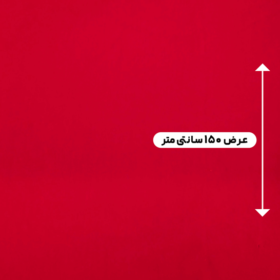 پارچه کرپ سیلک مارینا رنگ قرمز 