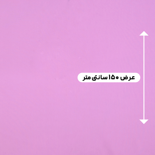 پارچه کرپ سیلک مارینا رنگ سوسنی