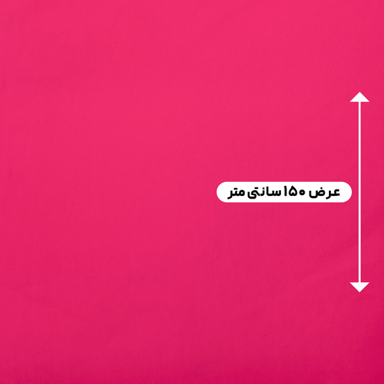 پارچه کرپ سیلک مارینا رنگ سرخابی