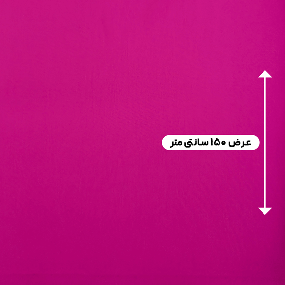 پارچه کرپ سیلک مارینا رنگ ارغوانی