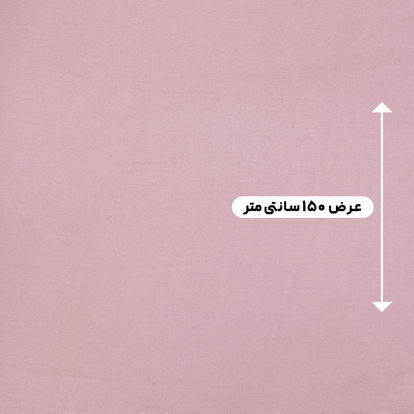پارچه شانتون نخ رنگ یاسی 