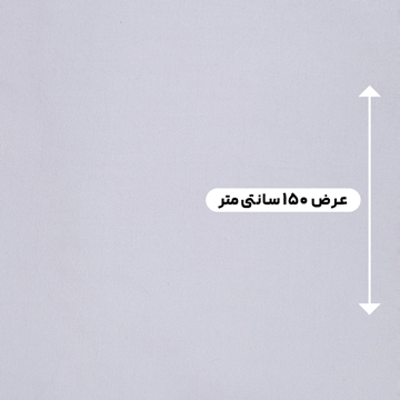 پارچه شانتون نخ رنگ آسمانی 