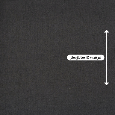 پارچه شانتون نخ رنگ نوک مدادی 