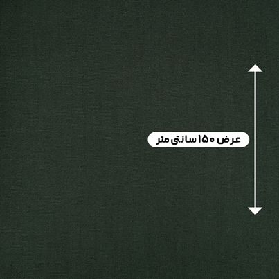 پارچه شانتون نخ رنگ یشمی 
