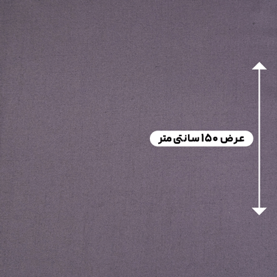 پارچه شانتون نخ رنگ 119 آبی کبود 