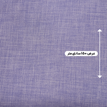 پارچه شانتون نخ رنگ ملانژ آبی 